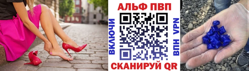 Где купить наркоту Миньяр Конопля  A PVP  Псилоцибиновые грибы  Мефедрон  ГАШ 