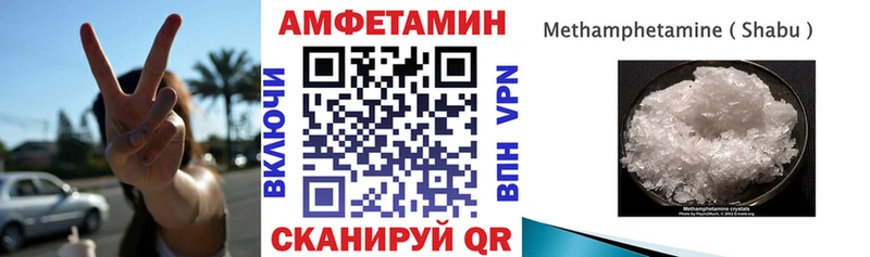 Амфетамин VHQ Миньяр