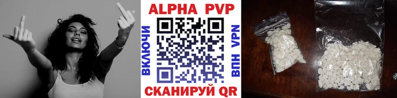 Alpha-PVP СК КРИС  где купить   OMG маркетплейс  Миньяр 