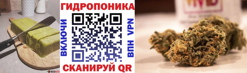 Печенье с ТГК марихуана  хочу   Миньяр 