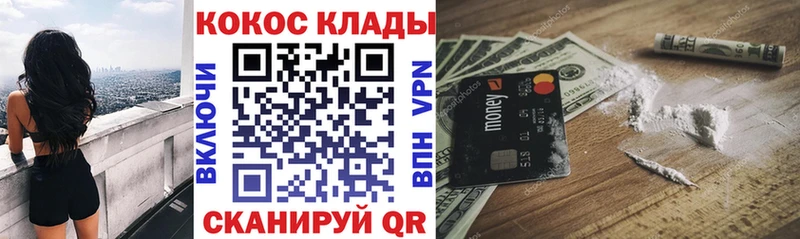 Кокаин Перу  Миньяр 