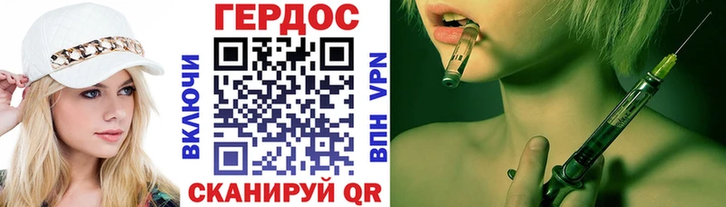 KRAKEN вход Миньяр ГЕРОИН афганец