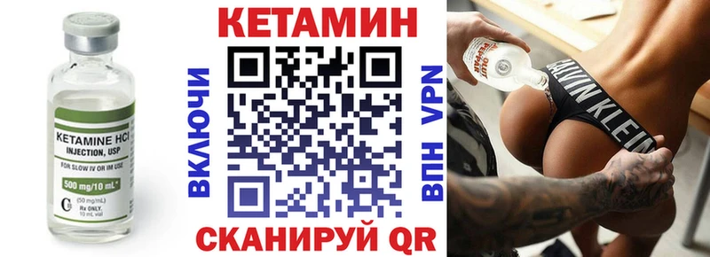 мега   Миньяр  КЕТАМИН ketamine 