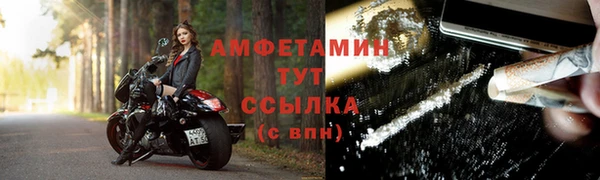 скорость Россошь