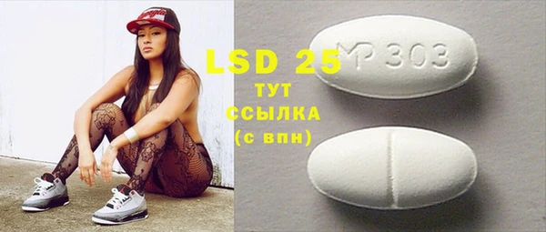 трава Алексеевка