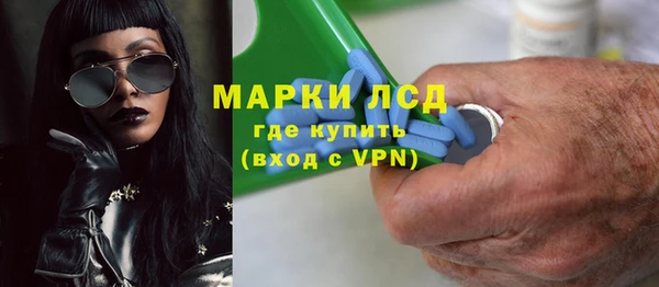 трава Алексеевка
