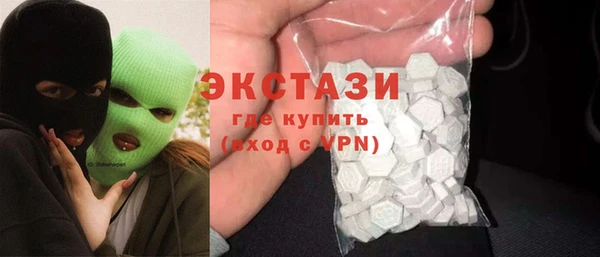 каннабис Рославль