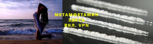 каннабис Рославль