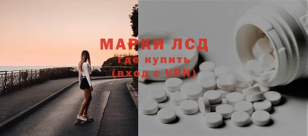 трава Алексеевка