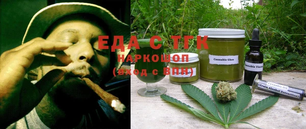 трава Алексеевка