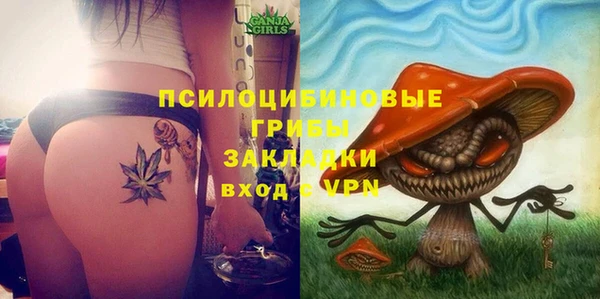 трава Алексеевка