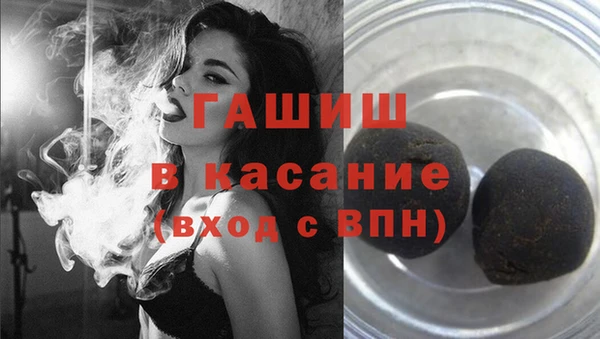 трава Алексеевка