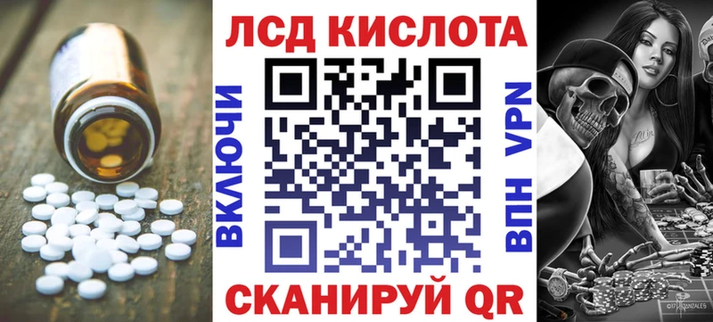 Лсд 25 экстази кислота  наркотики  Миньяр 