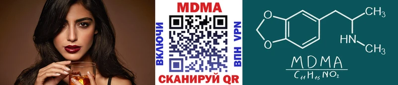 МДМА Molly Миньяр