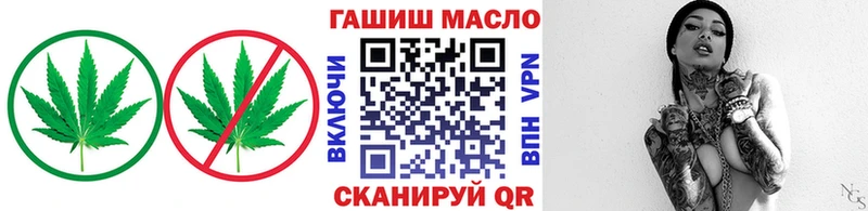 ТГК вейп с тгк  купить наркотики цена  Миньяр 