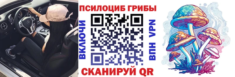 hydra онион  Миньяр  Псилоцибиновые грибы мухоморы 